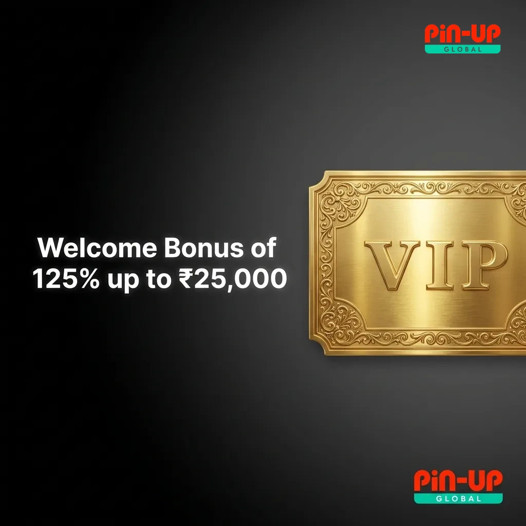 Indian casino welcome bonus: 125% match up to ₹25,000 on first deposit with 30x wagering requirement