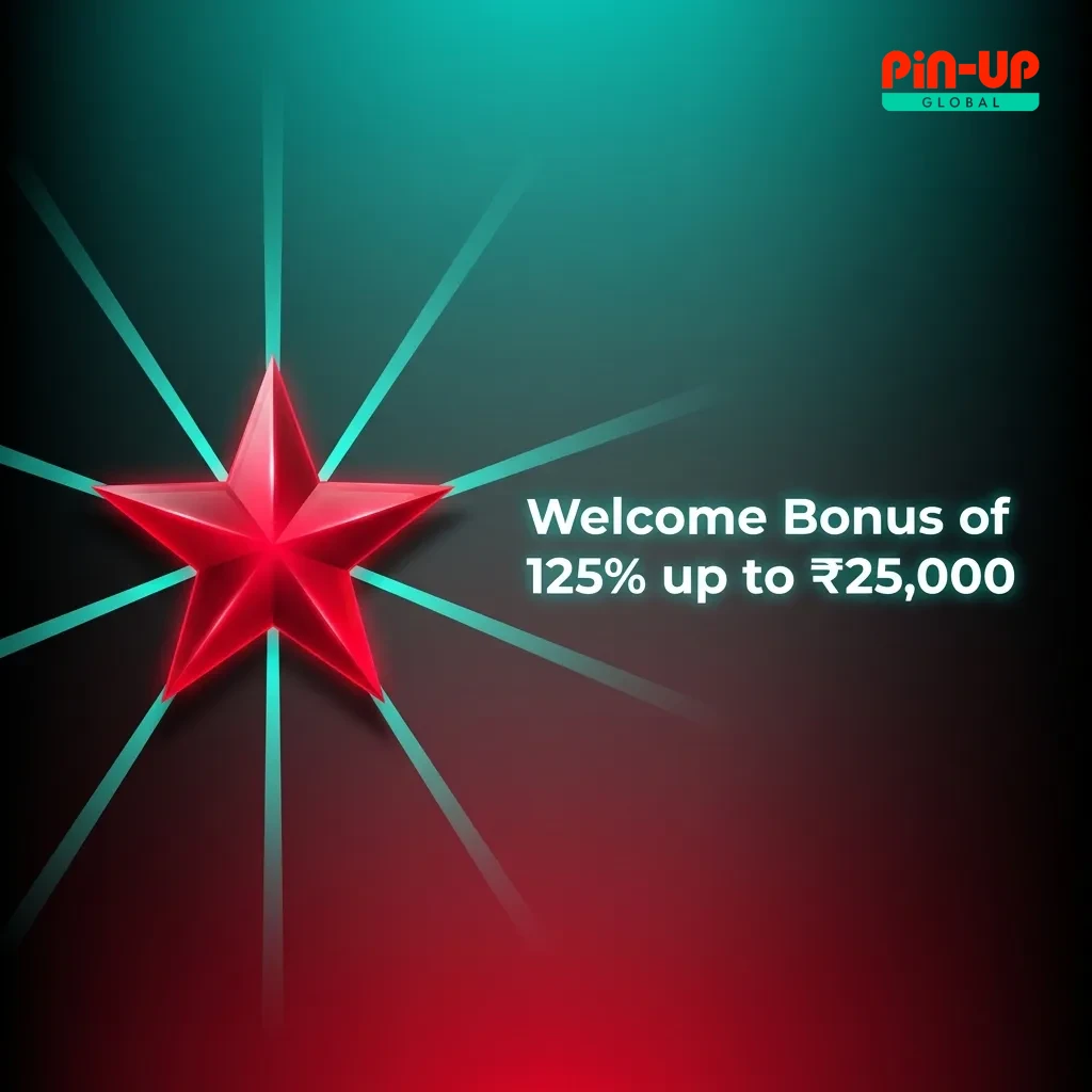 125% welcome bonus up to ₹25,000 for new players on first deposit with 35x wagering requirements
